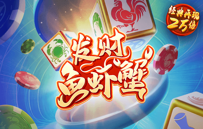 皇冠体彩app官网