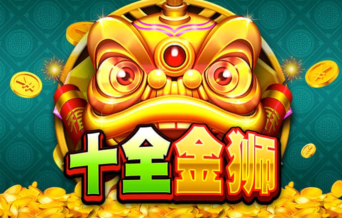 港澳宝典2
